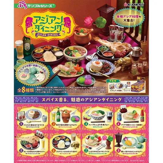 Re-Ment Petit Sample - Asian Dining - Doki Doki Land