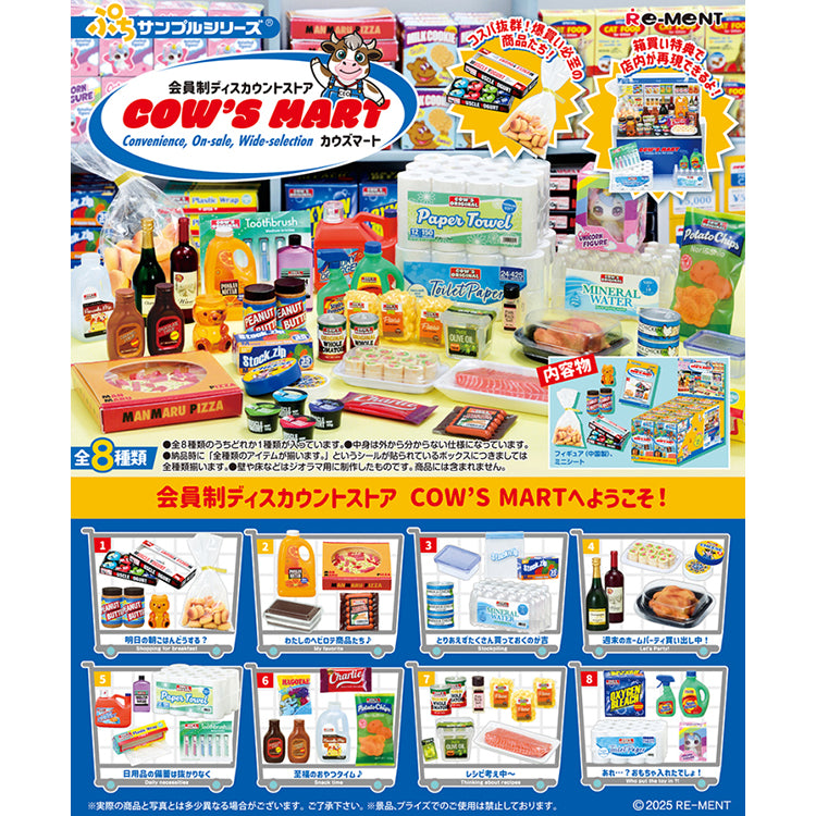 Re-Ment Puchi Sample Series COW’S MART miniatures featuring grocery items, snacks, home goods, and discount store-themed accessories.