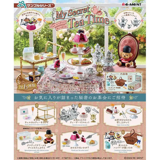 Re-Ment Petit Sample - My Secret Tea Time - Doki Doki Land