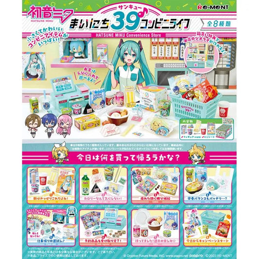 Re-Ment "Miku" - Hatsune Miku Convenience Store