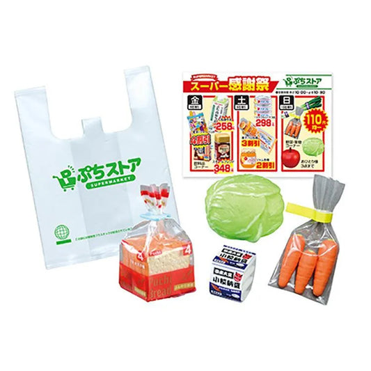 Re-Ment "Petit Sample" - Petit Store