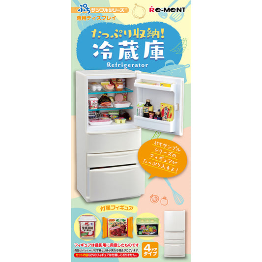 Re-Ment "Petit Sample" - Plenty of Storage! Refrigerator