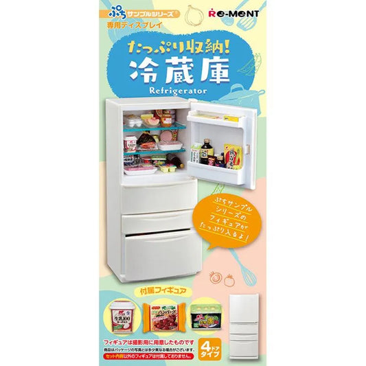 Re-Ment "Petit Sample" - Plenty of Storage! Refrigerator