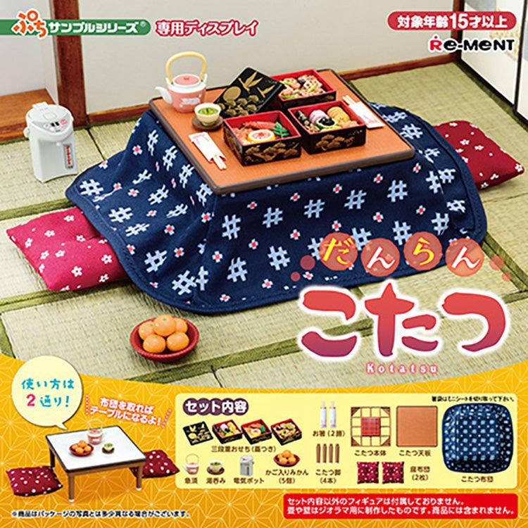 Re-Ment "Petit Sample" - Sitting Around the Kotatsu - Doki Doki Land 