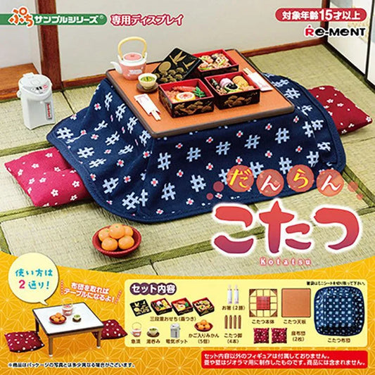 Re-Ment "Petit Sample" - Sitting Around the Kotatsu - Doki Doki Land