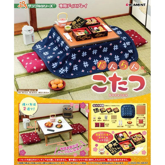 Re-Ment "Petit Sample" - Sitting Around the Kotatsu - Doki Doki Land