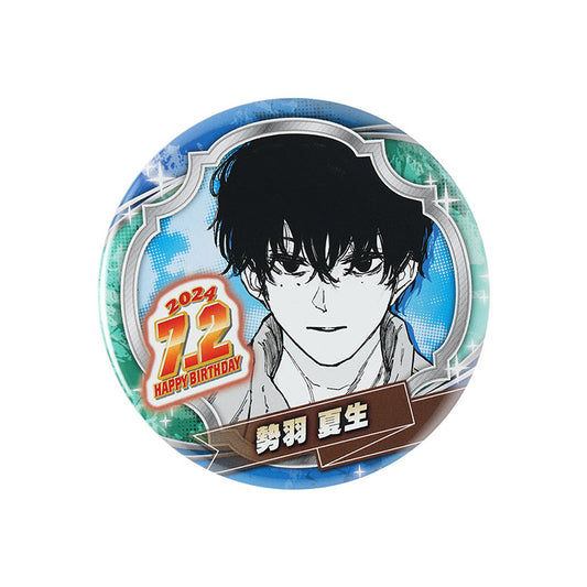 SAKAMOTO DAYS Seba Natsuki 2024 Birthday Can Badge
