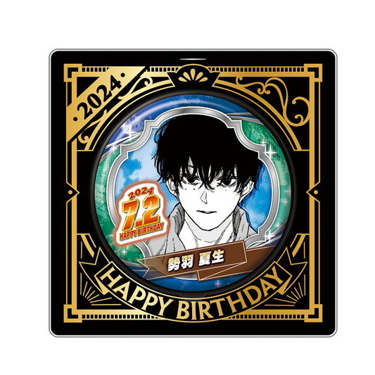 SAKAMOTO DAYS Seba Natsuki 2024 Birthday Can Badge