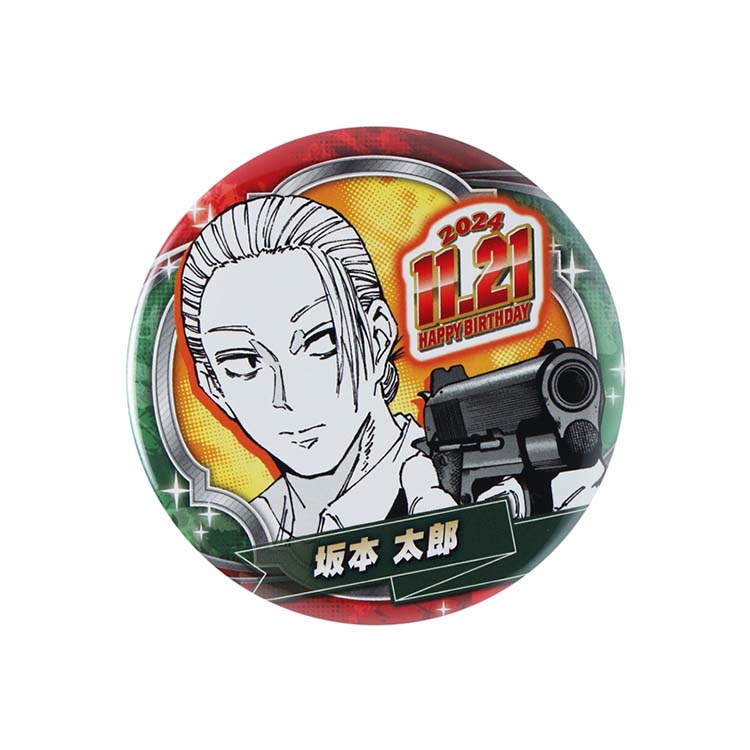 SAKAMOTO DAYS Taro Sakamoto 2024 Birthday Can Badge