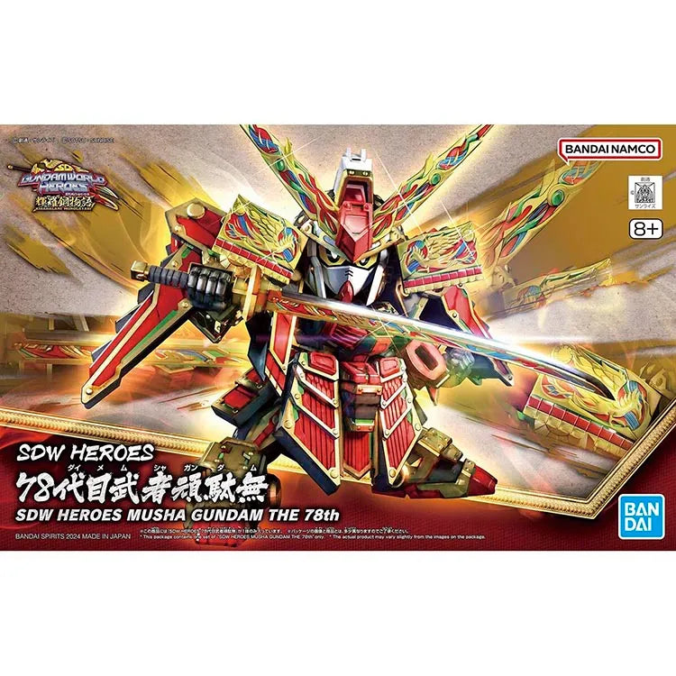 SDW Heroes Model Kit - Musha Gundam The 78th - Doki Doki Land 