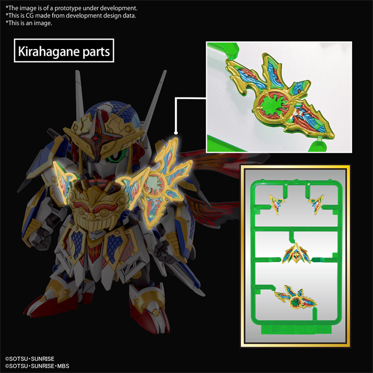 (Pre-Order) "SDW Heroes" Model Kit - Onmitsu Gundam Aerial - Doki Doki Land 