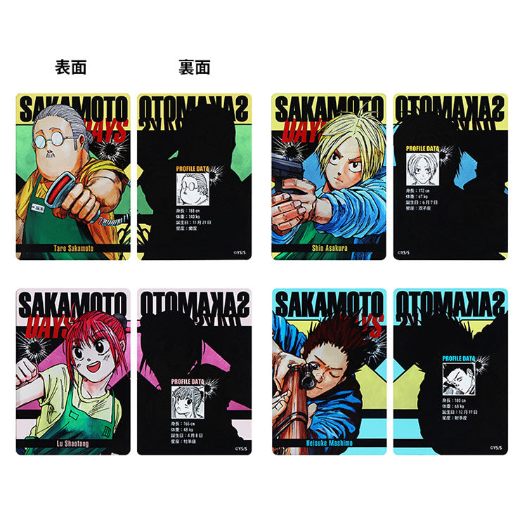 Sakamoto Days Anime Merch - Status Card Collection Vol.1