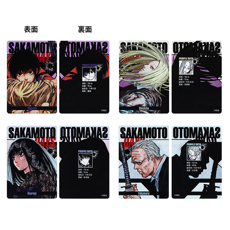 Sakamoto Days Anime Merch - Status Card Collection Vol.1