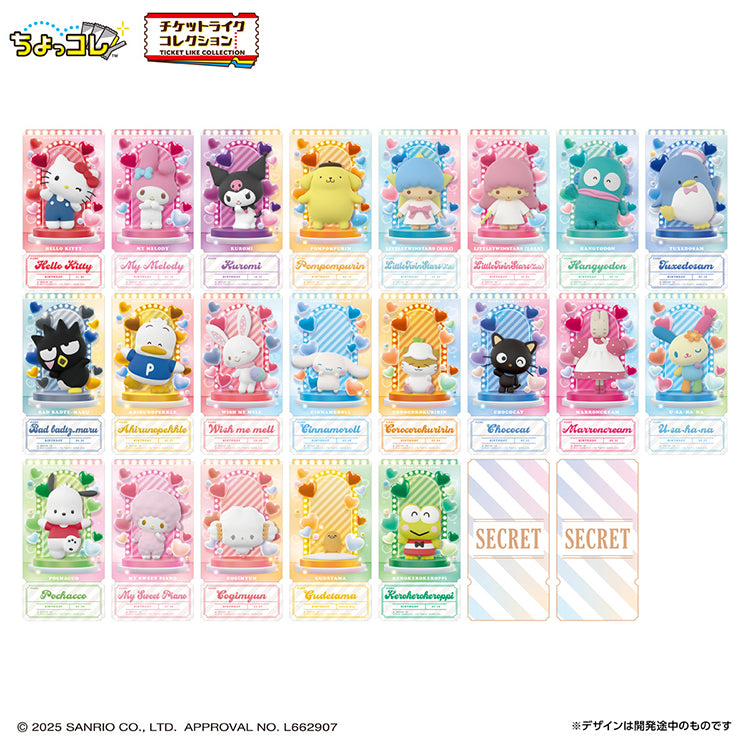 Sanrio Characters Ticket-Like Collection blind pack by Bandai