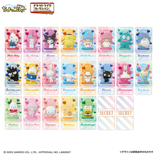 Sanrio Characters Ticket-Like Collection blind pack by Bandai