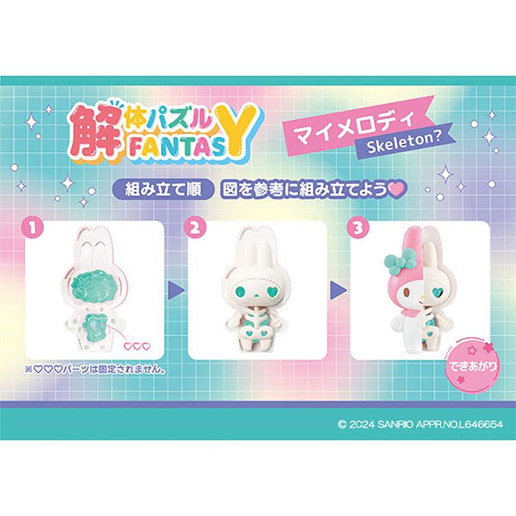 Sanrio Kaitai Fantasy Blind Box - Sanrio Characters Pop Mint Mix (1 Random) - Doki Doki Land 