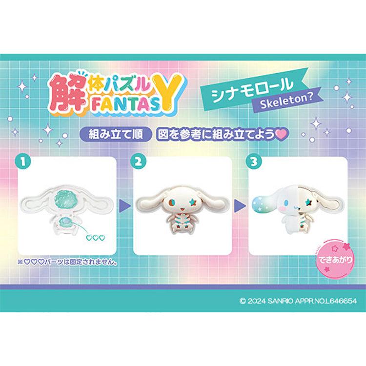 Sanrio Kaitai Fantasy Blind Box - Sanrio Characters Pop Mint Mix (1 Random) - Doki Doki Land 