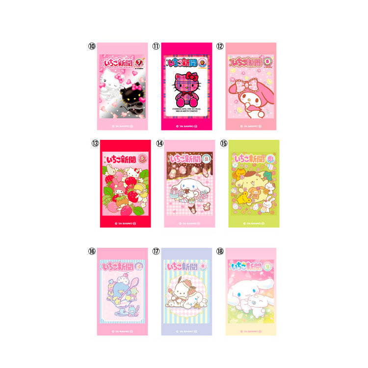 Sanrio Characters Strawberry Newspaper LOVELETS Candy Toy