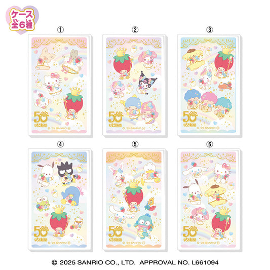 Sanrio Characters Strawberry Newspaper LOVELETS Candy Toy