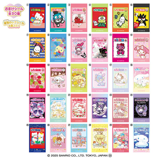 Sanrio Characters Strawberry Newspaper LOVELETS Candy Toy