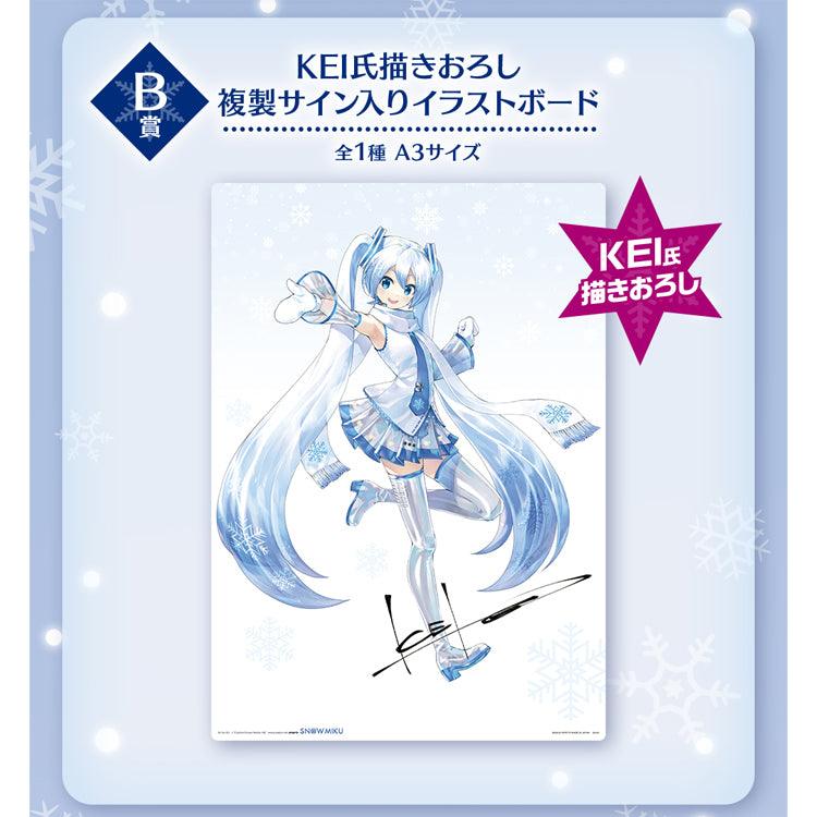 Ichiban Kuji - "Miku" Snow Miku (Available In Store)