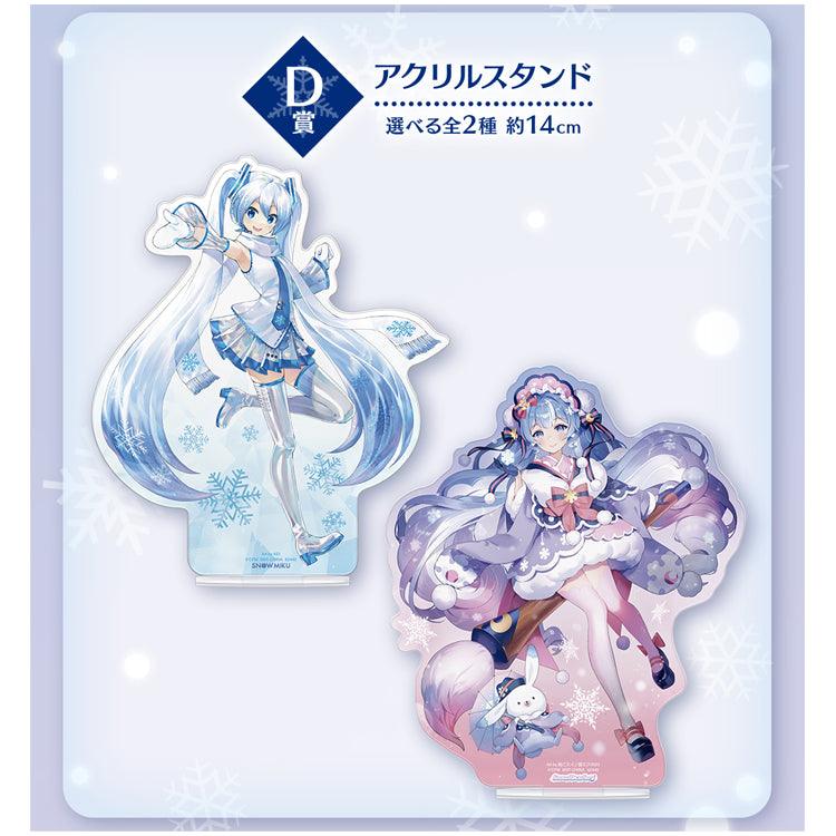 Ichiban Kuji - "Miku" Snow Miku (Available In Store)