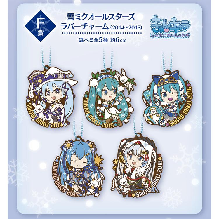 Ichiban Kuji - "Miku" Snow Miku (Available In Store)