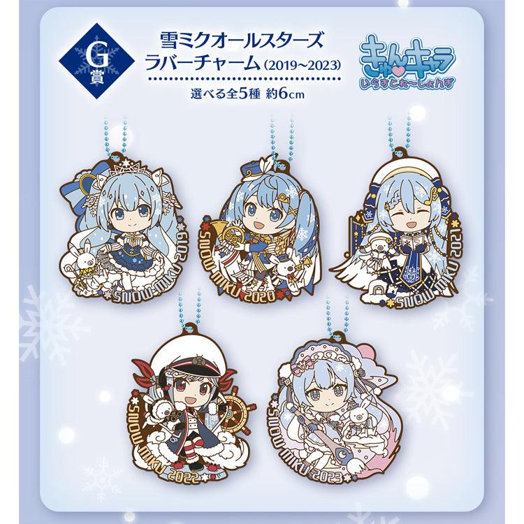 Ichiban Kuji - "Miku" Snow Miku (Available In Store)