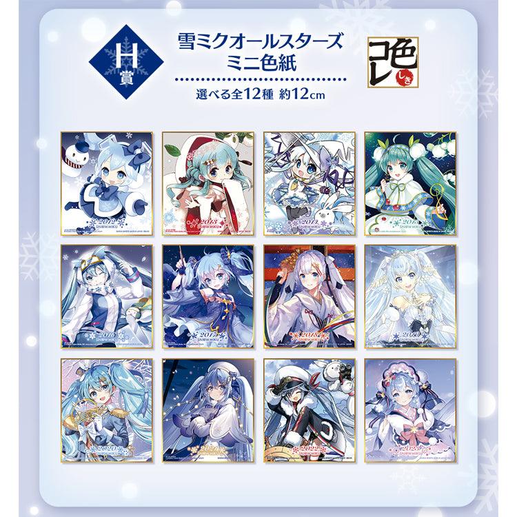 Ichiban Kuji - "Miku" Snow Miku (Available In Store)