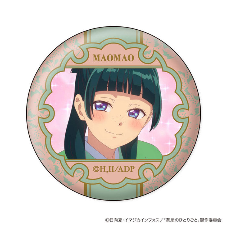 The Apothecary Diaries Anime Merch - Maomao KaoColle Can Badge Vol.2