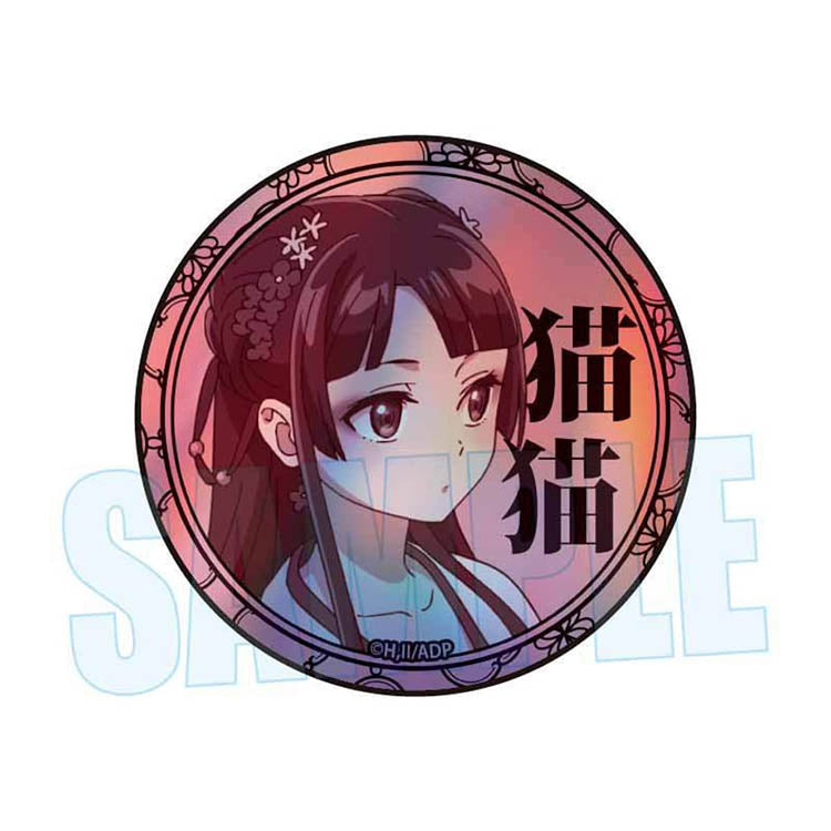 Close-up of Maomao Hologram can badge from The Apothecary Diaries 