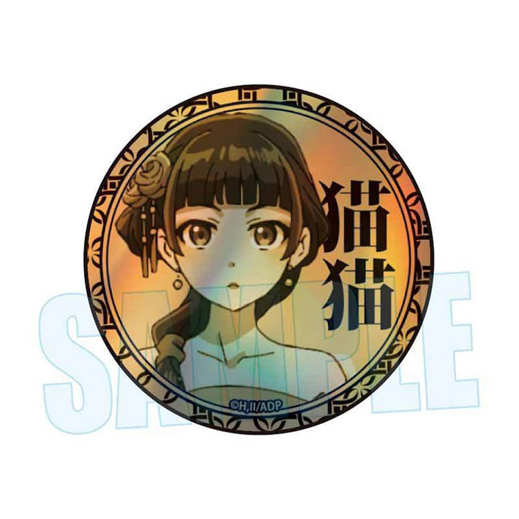 Close-up of Maomao Hologram can badge from The Apothecary Diaries 