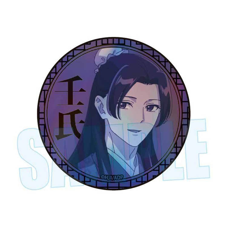 Close-up of Jinshi  Hologram can badge from The Apothecary Diaries 