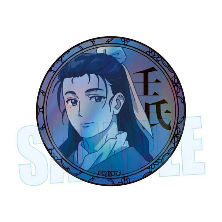 Close-up of Jinshi  Hologram can badge from The Apothecary Diaries 