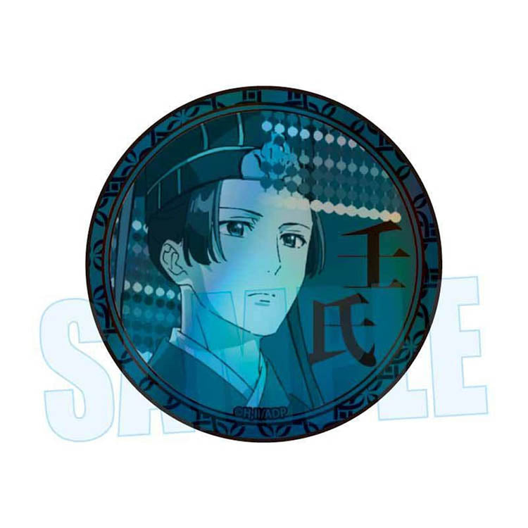 Close-up of Jinshi  Hologram can badge from The Apothecary Diaries 