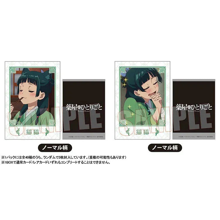 The Apothecary Diaries Anime Merch - Collectable Card (1 Random) - Doki Doki Land 