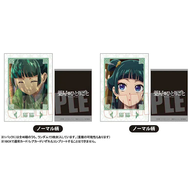 The Apothecary Diaries Anime Merch - Collectable Card (1 Random) - Doki Doki Land 