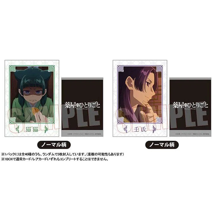 The Apothecary Diaries Anime Merch - Collectable Card (1 Random) - Doki Doki Land 