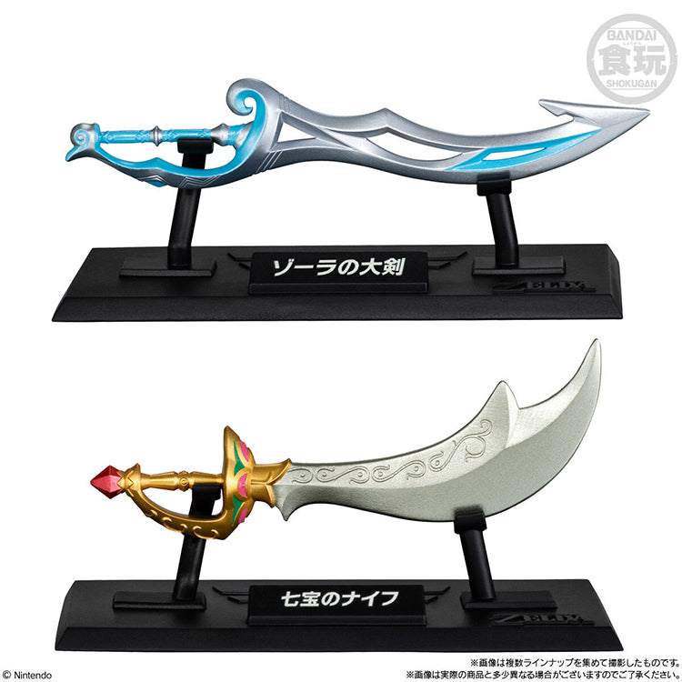 The Legend of Zelda Weapon Collection: Zora's Greatsword and Scimitar of the Seven miniatures on logo-engraved pedestals.