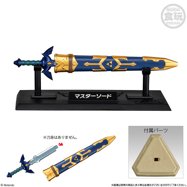 Bandai Shokugan Legend of Zelda Master Sword miniature with scabbard and logo engraved display pedestal.