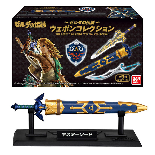 Legend of Zelda Weapon Collection Master Sword miniature figure in scabbard on an engraved display stand by Bandai.