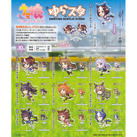 Uma Musume Pretty Derby Shokugan - YuraSta/Swaying Acrylic Stand