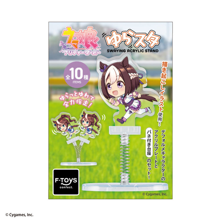 Uma Musume Pretty Derby Shokugan - YuraSta/Swaying Acrylic Stand