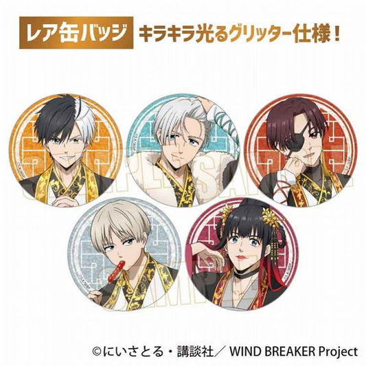 WIND BREAKER Anime Merch - Trading Can Badge Throne Ver.