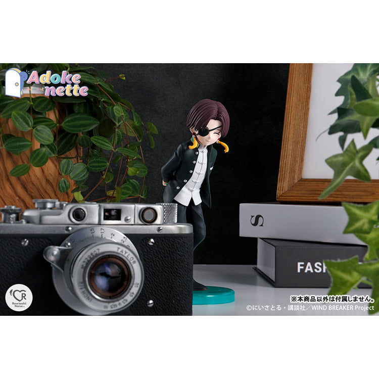 Suo Hayato Adokenette figure from WIND BREAKER anime, 14cm collectible