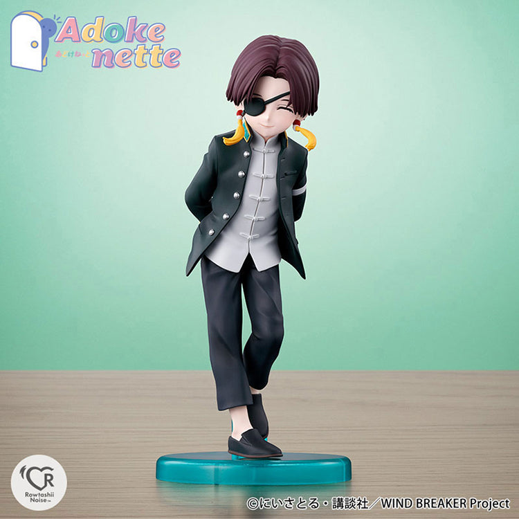 Suo Hayato Adokenette figure from WIND BREAKER anime, 14cm collectible