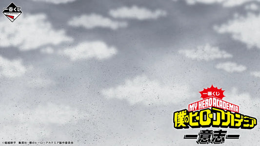 My Hero Academia Ichiban Kuji - Will - (SOLD OUT) - Doki Doki Land