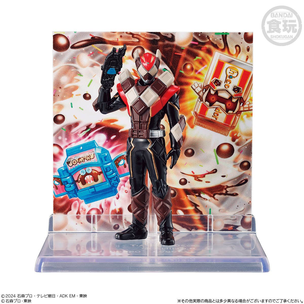 Kamen Rider Shokugan - Micro Statue Collection (1 Random)