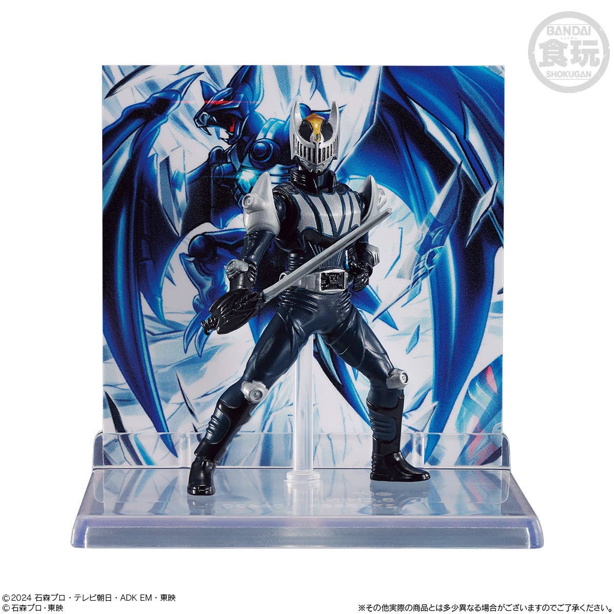 Kamen Rider Shokugan - Micro Statue Collection (1 Random)