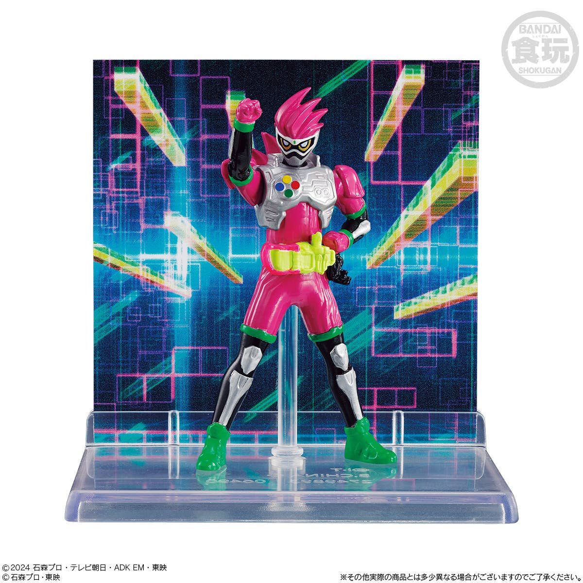 Kamen Rider Shokugan - Micro Statue Collection (1 Random)